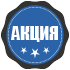 Акция